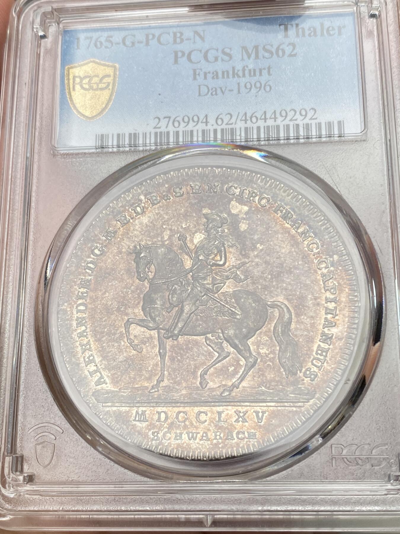 万国钱币拍卖第056期