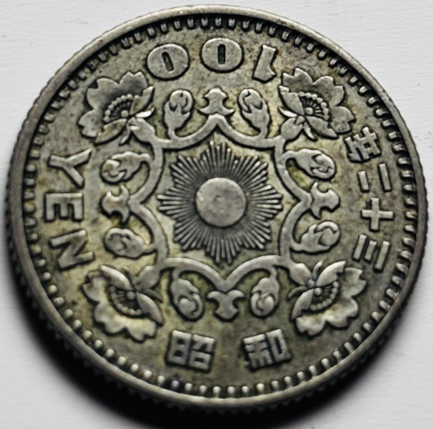 文馨钱币收藏第 284 场，【 长期接收代拍品】老藏家拍品南朝鲜李承晚时期货币，泰国大型纪念币，土耳其各时期及各国套币场 日本昭和 32 年单凤百元银币，600 银，只发行两年