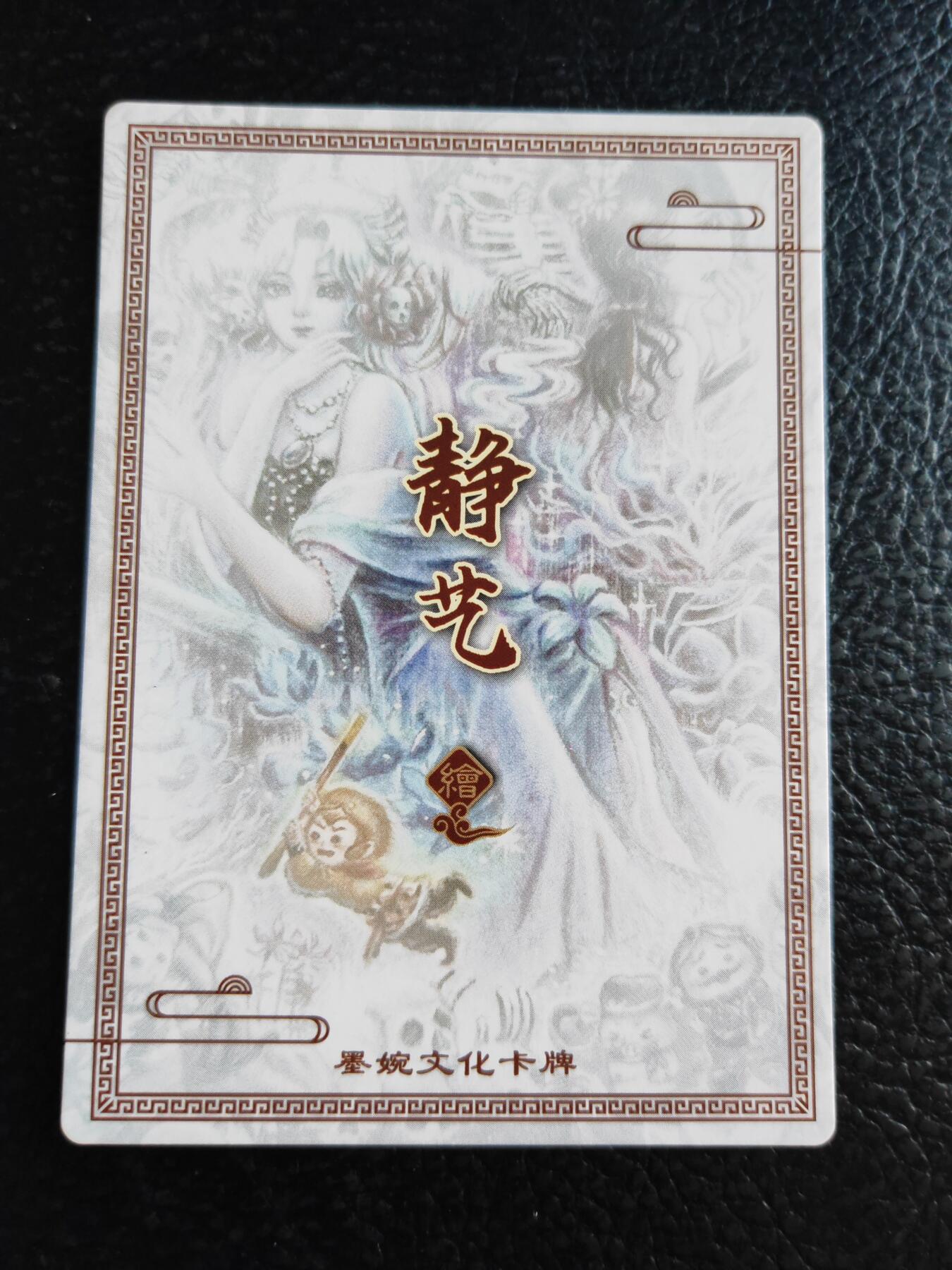 阳大大卡牌拍卖第84期（持续收拍品，周六晚上九点截拍，进群福利早知道）