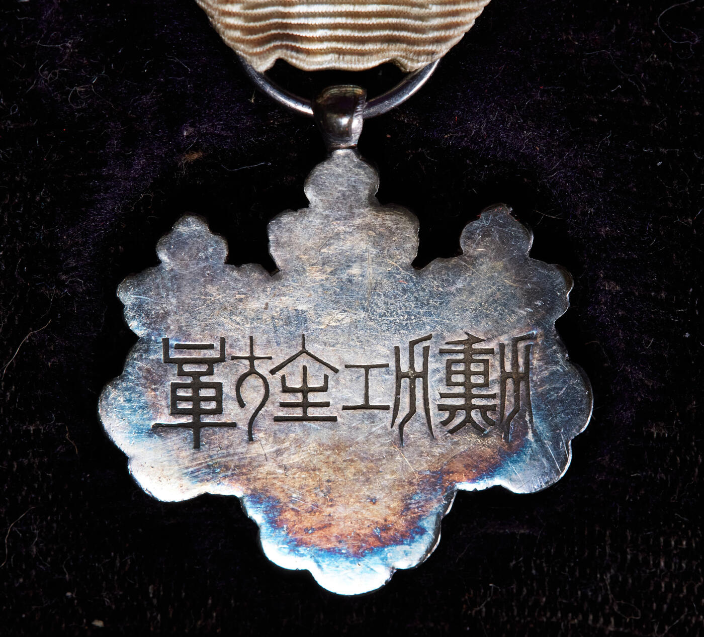 【俄甄集藏】2025年(045)12-03 星期三 晚 19:30 全场包邮 日本战时八等白色桐叶勋章，999银原木盒，含纯银约17克