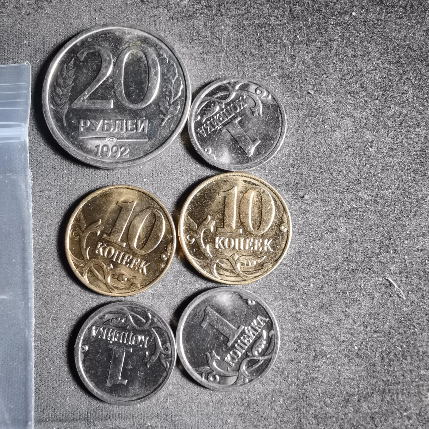 沼泽如烟--第917场 俄罗斯六枚