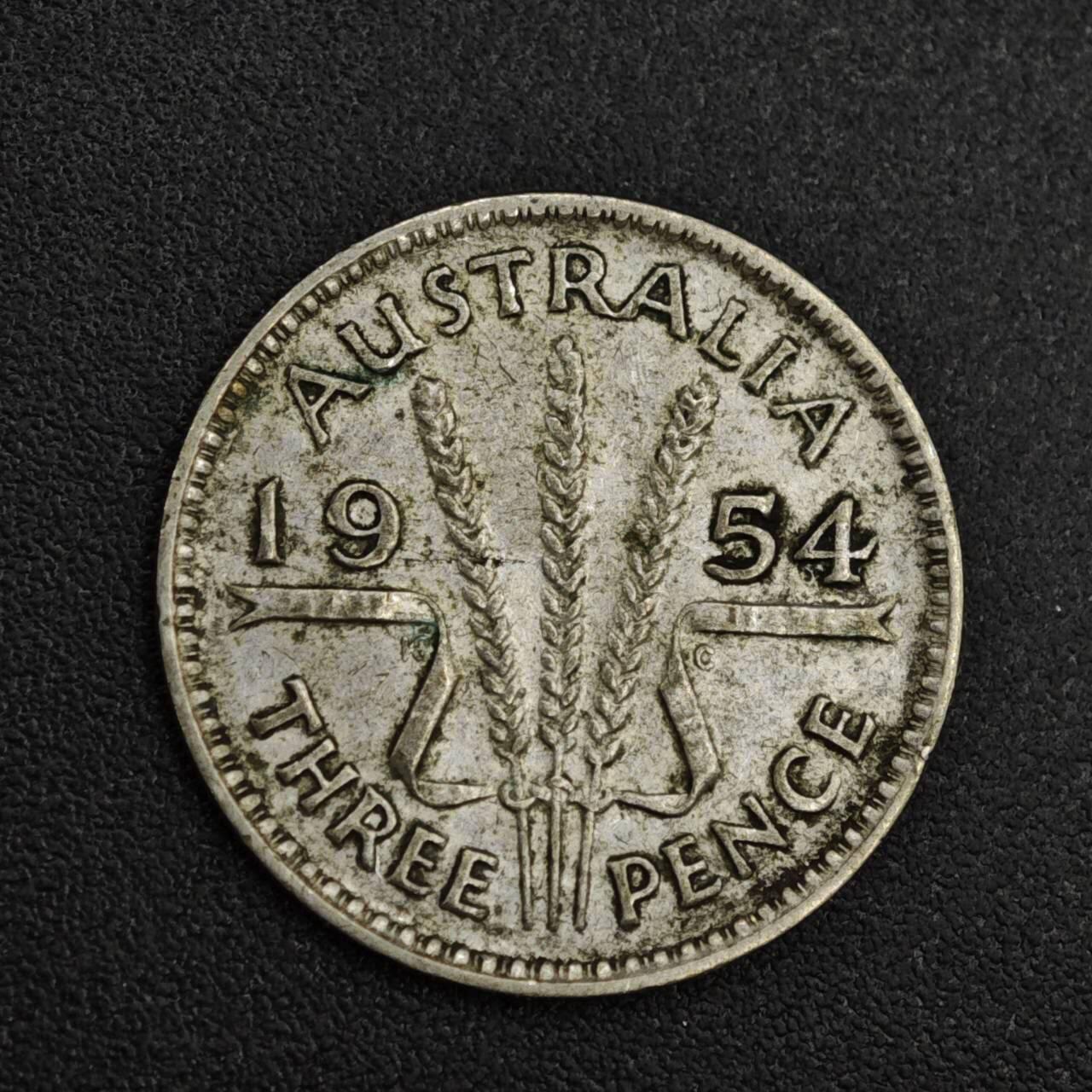 【淘币小摊】限时拍第八百一十二拍  小银币场  满百包邮可预留两周  周一统一发货  澳大利亚1954年伊丽莎白二世3便士银币