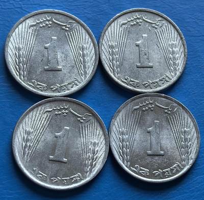 外国优质老铜币银币，周六九点倒数截拍，满百包邮，可寄存半年，喜欢朋友微信扫描二维码可直接参拍 - 巴基斯坦1派沙1970年-1972年4枚