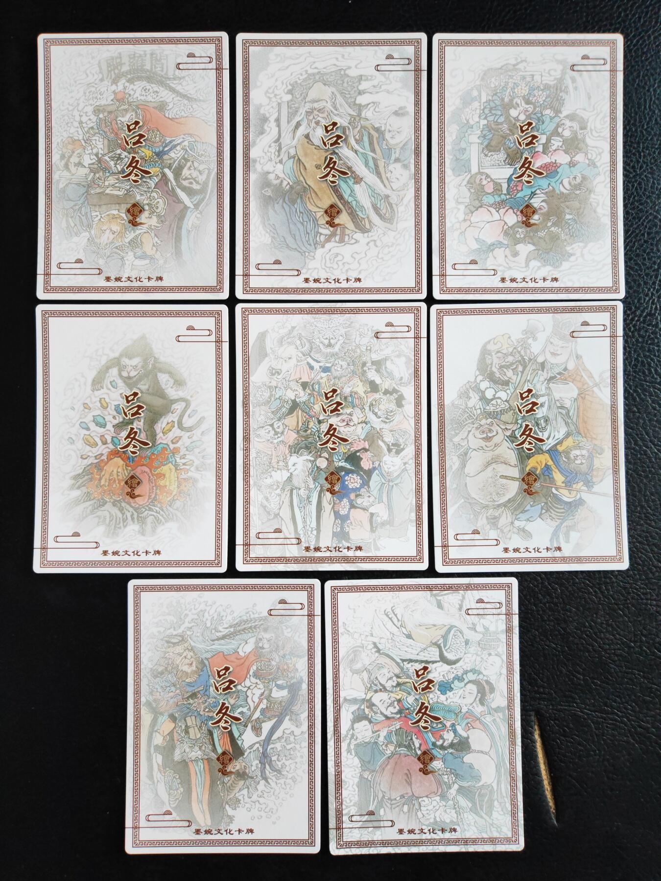 阳大大卡牌拍卖第84期（持续收拍品，周六晚上九点截拍，进群福利早知道）