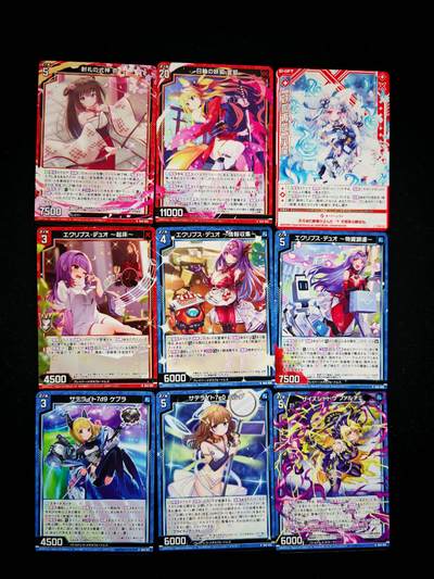 琦卡当当铺≯第23期★★回馈活动~买卖全部0佣金★★~【9点40结束】扫码加群抽[包邮券]~周六结束 - zx异界群敌-普卡-9张