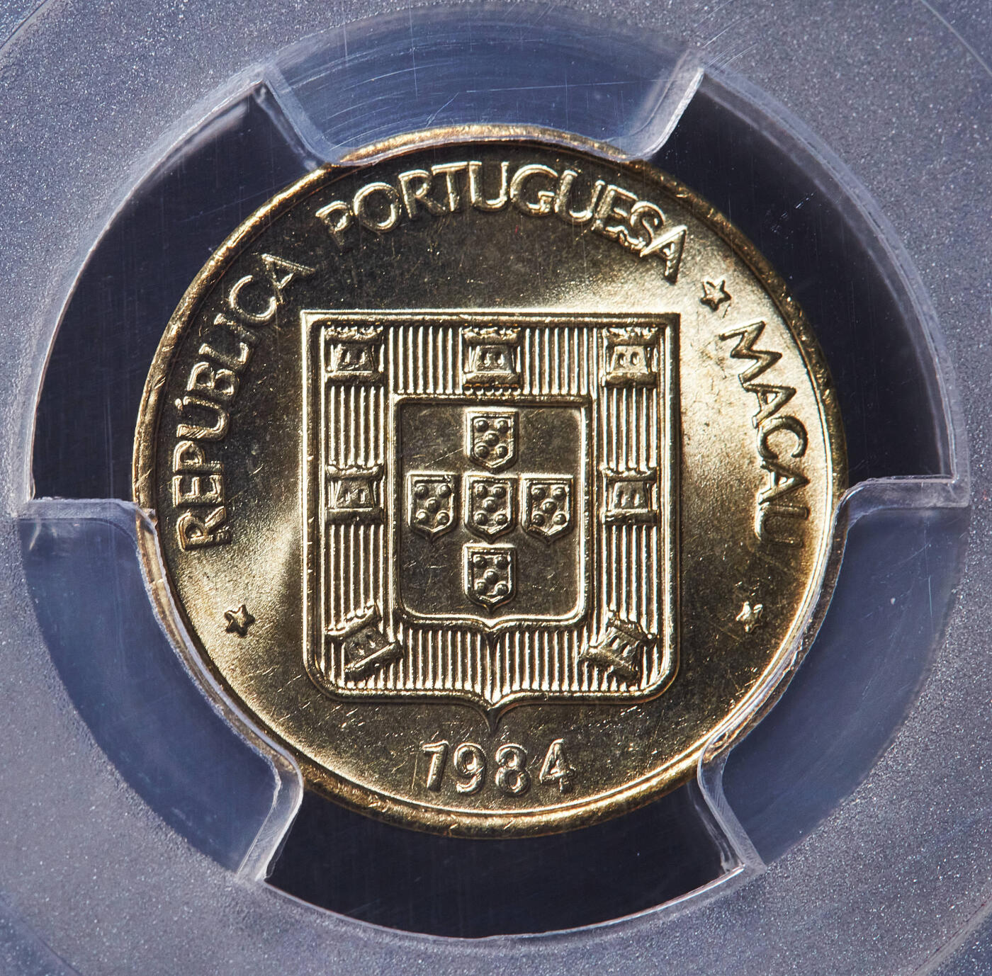 【俄甄集藏】2025年(045)12-03 星期三 晚 19:30 全场包邮 葡属澳门1984年福字一毫铜币，PCGS MS65，转光品相