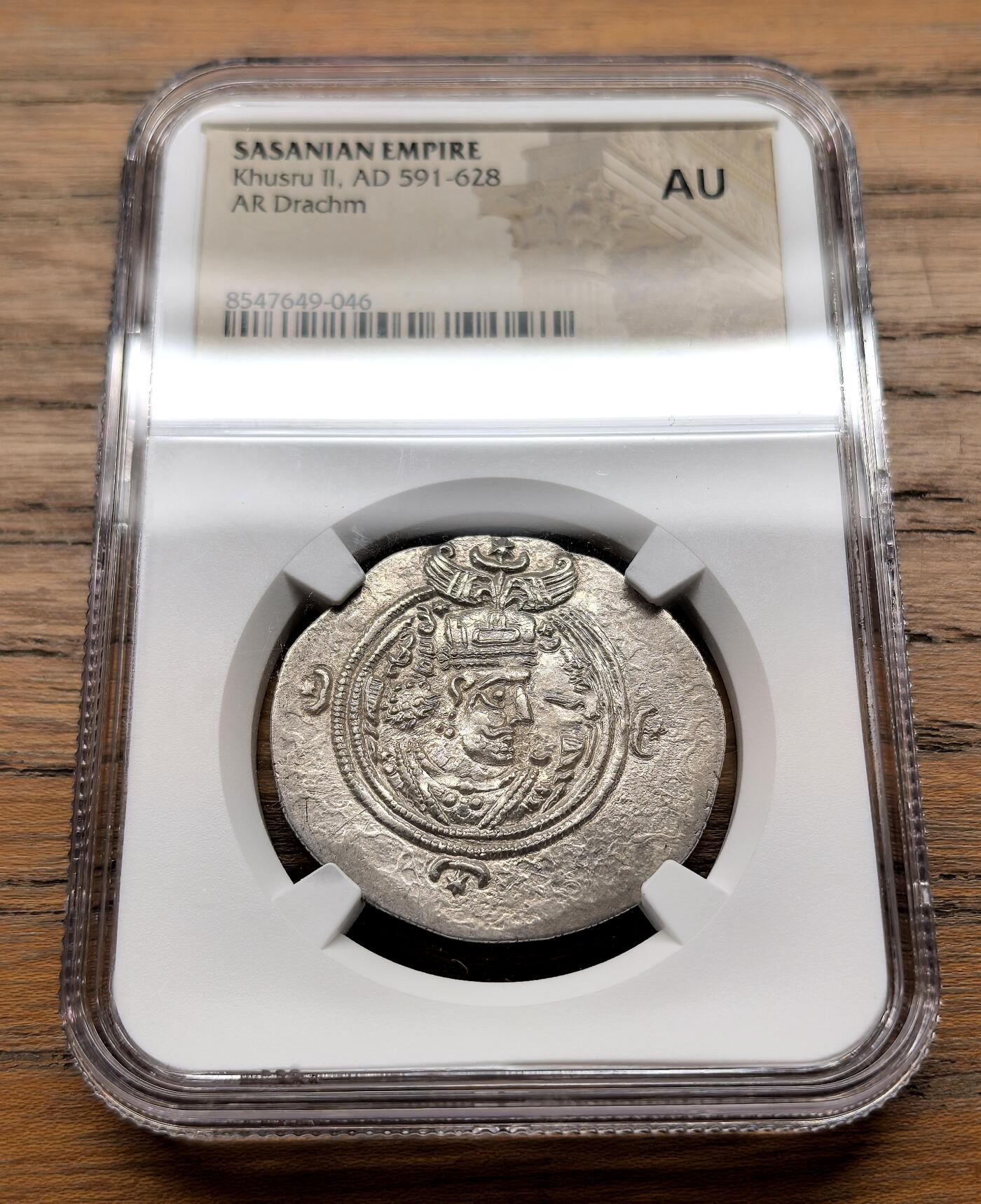 纫秋兰以为佩·凡希社微拍感恩专场 AD591-628波斯萨珊帝国得胜王库斯老二世德拉克马银币NGC-AU，一流的铸纹辨识度，压铸细节出色。