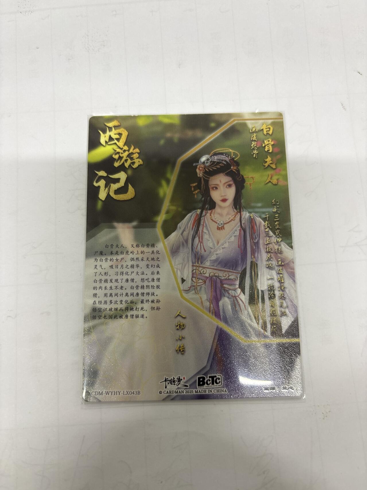 无忧无虑 第2期 出坑转让 随性拍卖 设保留价 积攒人气 慢出不急 不寄存 默认微瑕 循环上架 介意勿拍  卡德曼 兰心 白骨夫人 异色