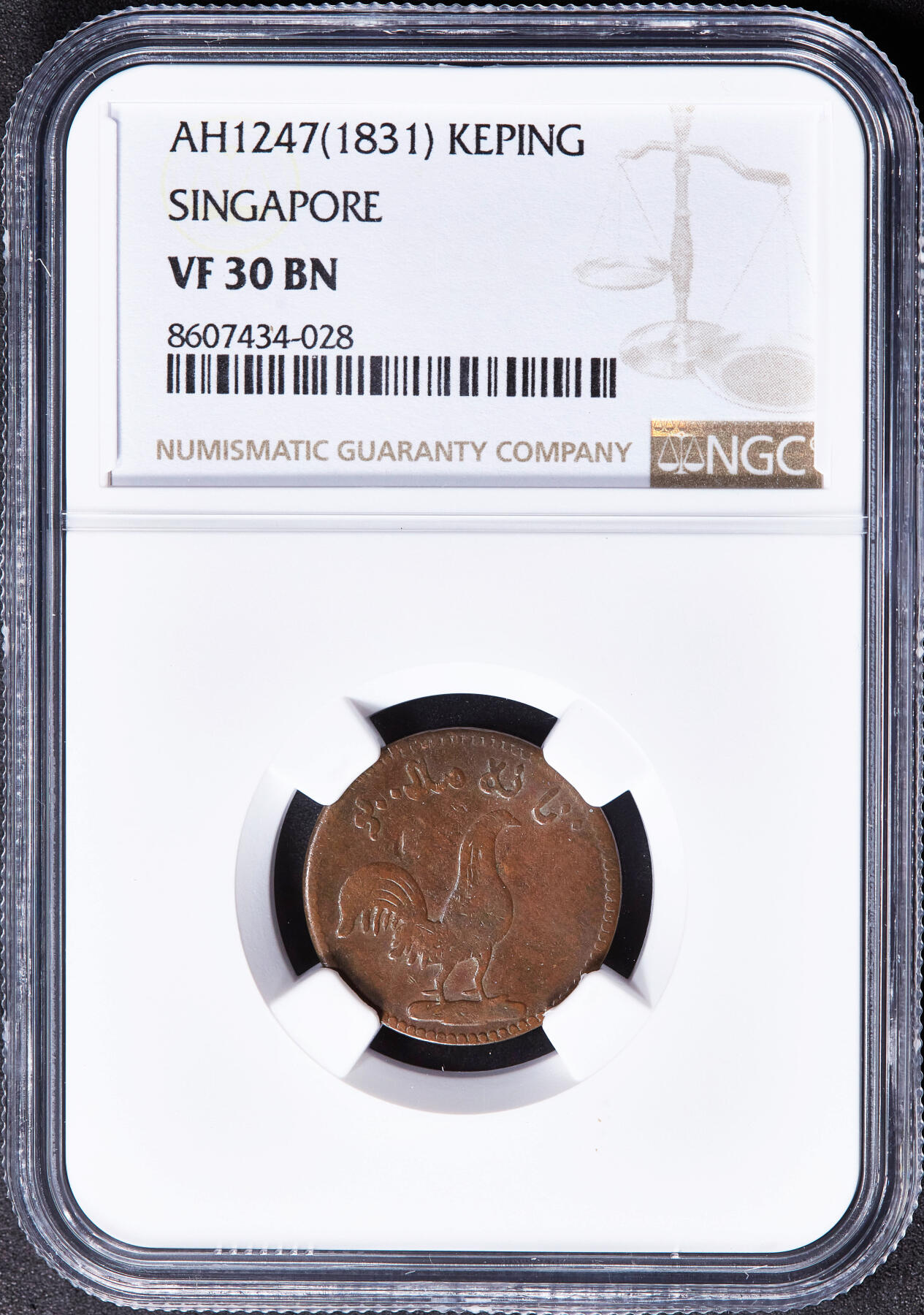 【俄甄集藏】2025年(045)12-03 星期三 晚 19:30 全场包邮 英属新加坡1831年公鸡1科平商业铜质代用币，NGC VF30，热门品种，有分难得