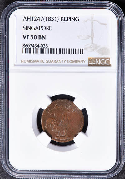 【俄甄集藏】2025年(045)12-03 星期三 晚 19:30 全场包邮 - 英属新加坡1831年公鸡1科平商业铜质代用币，NGC VF30，热门品种，有分难得