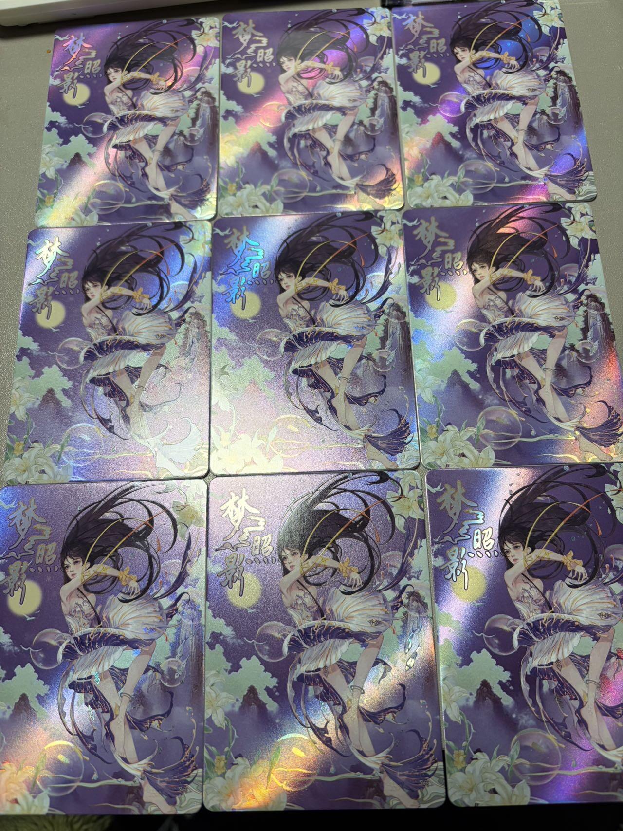 秋萤阁第34期 (11月30日周日晚上23点截拍，欢迎竞拍) 0佣金！ 趣卡社戏梦 梦昭影 9宫