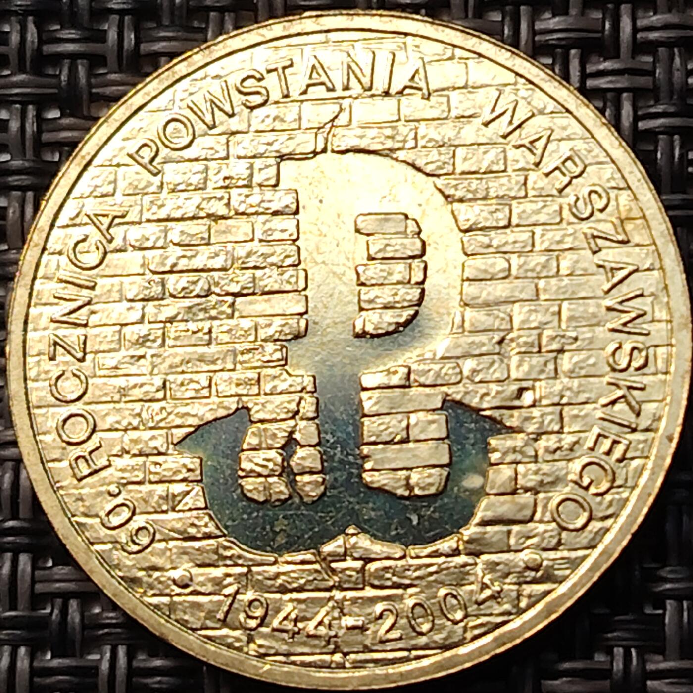 布加迪🐬～世界钱币(上海)🌾第 262 期 /  各国套币和散币