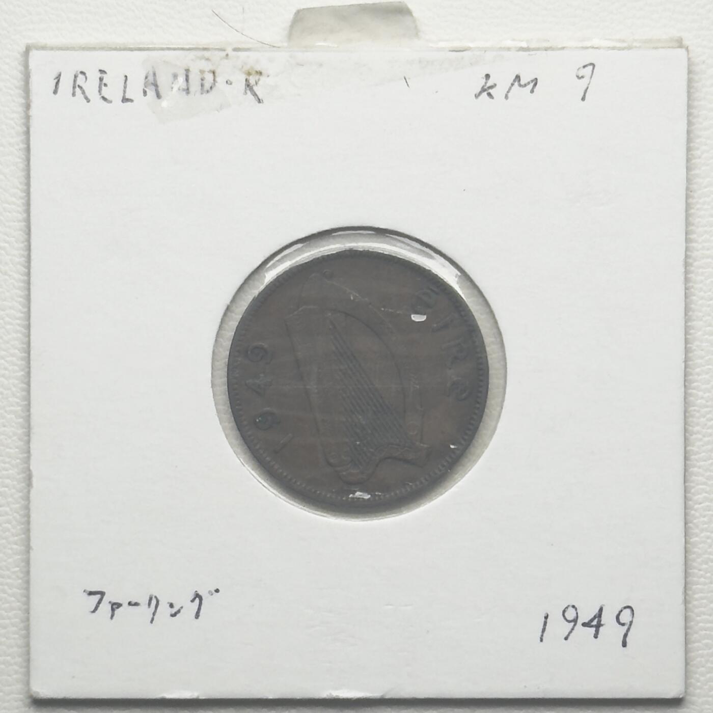 ＜小葵钱铺＞第66期·散币·银币场·满200包邮，不寄存·12月1号发货