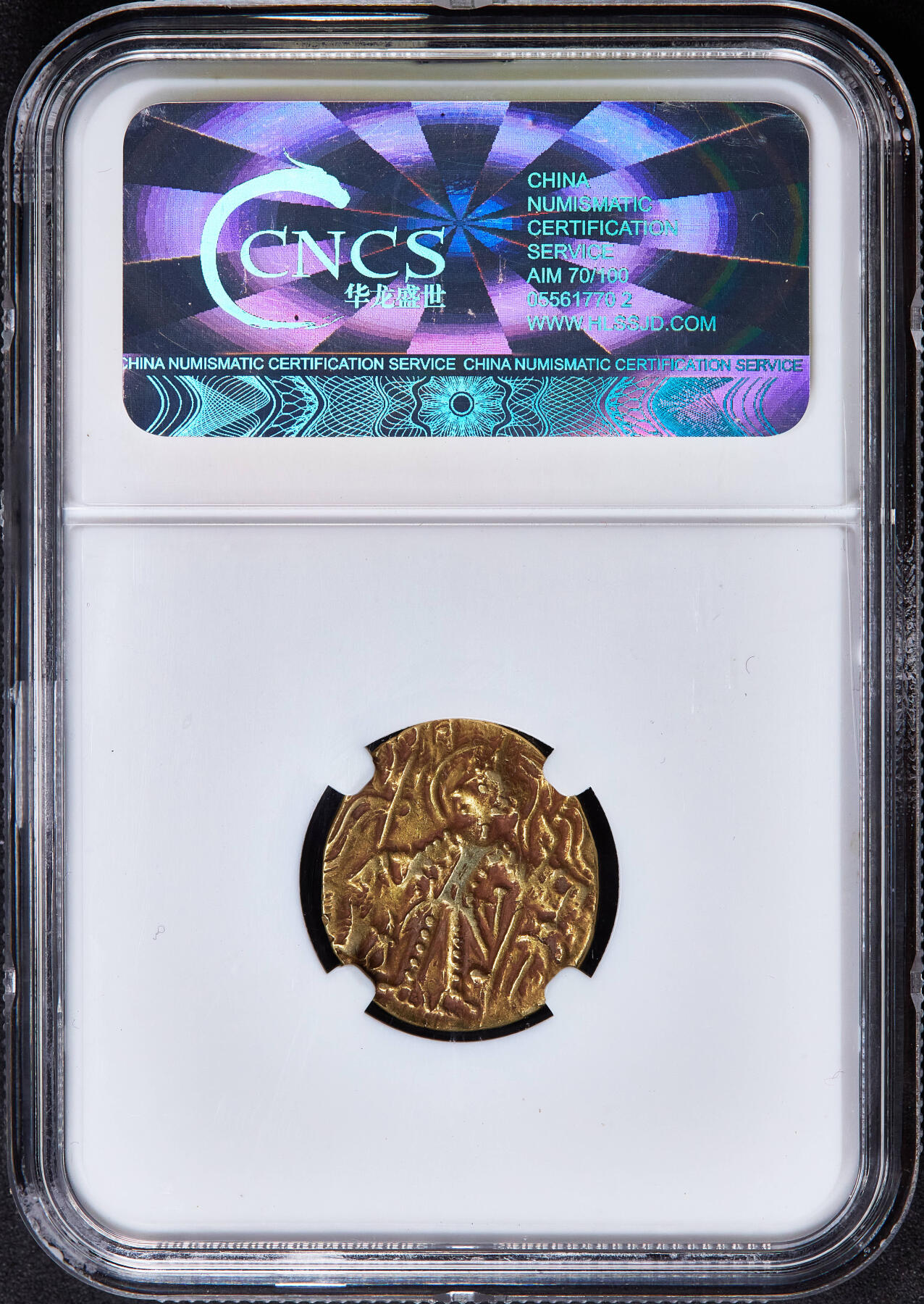 【俄甄集藏】2025年(045)12-03 星期三 晚 19:30 全场包邮 贵霜帝国公元325-345年夏迦一世1第纳尔金币，CNCS VF35，正面国王盛装手持三叉戟向祭坛供奉站像，背面大地神阿多赫索坐像手持莲花和绳索，铭文为贵霜文，有婆罗米文印记，重约8克，标签错误，忽略不计