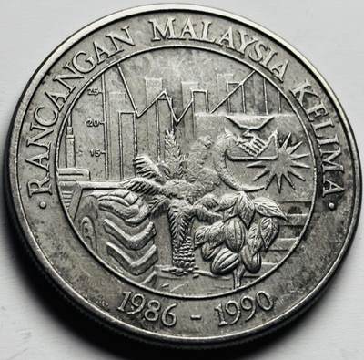 文馨钱币收藏第 284 场，【 长期接收代拍品】老藏家拍品南朝鲜李承晚时期货币，泰国大型纪念币，土耳其各时期及各国套币场 - 1990年 马来西亚 第五个五年计划 1林吉特 大型纪念币