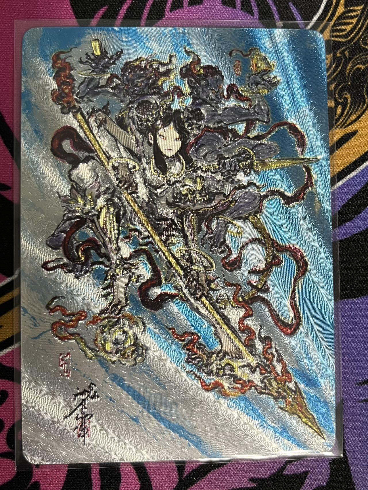 卡牌杂货铺专场拍卖第一场 11.29周六晚10:00截拍 【限编】启读文化 沈鑫 傲骨神威 哪吒 限编 191/200