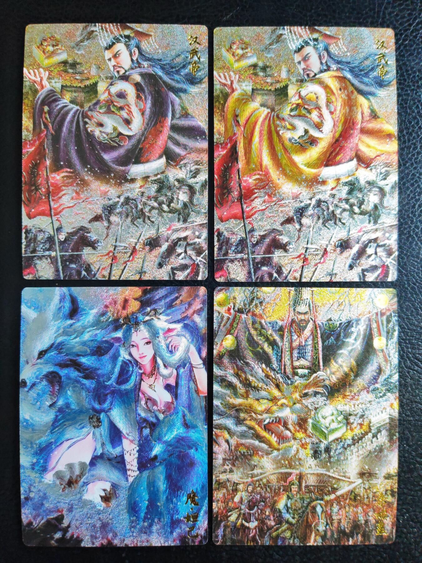 阳大大卡牌拍卖第84期（持续收拍品，周六晚上九点截拍，进群福利早知道）