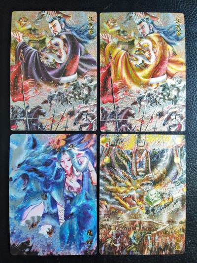 阳大大卡牌拍卖第84期（持续收拍品，周六晚上九点截拍，进群福利早知道） - 【棒打渊羊】墨婉文化 乾坤未定系列 棒打渊羊 汉武帝双色+秦始皇+魔妲己 粗闪4张