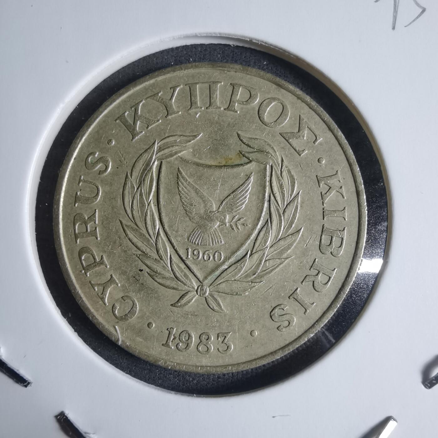 沼泽如烟--第917场 塞浦路斯1983年20米尔