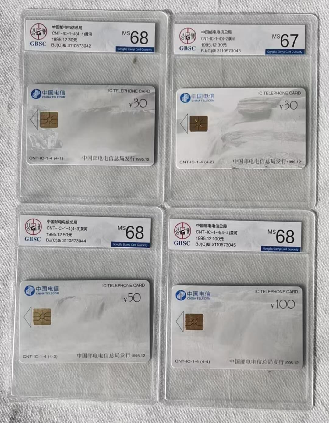 【琪哥网】评级磁卡综合场(113）