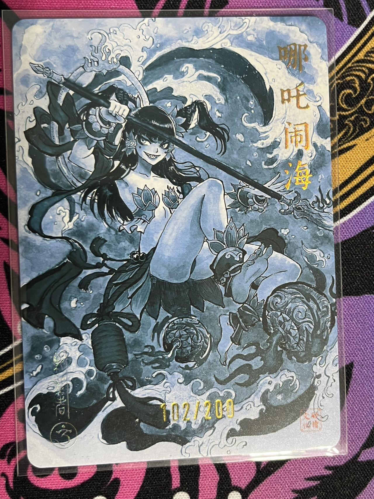 卡牌杂货铺专场拍卖第一场 11.29周六晚10:00截拍 【亲签】启读文化 胡家宁 傲骨神威 哪吒闹海 限编亲签 102/200