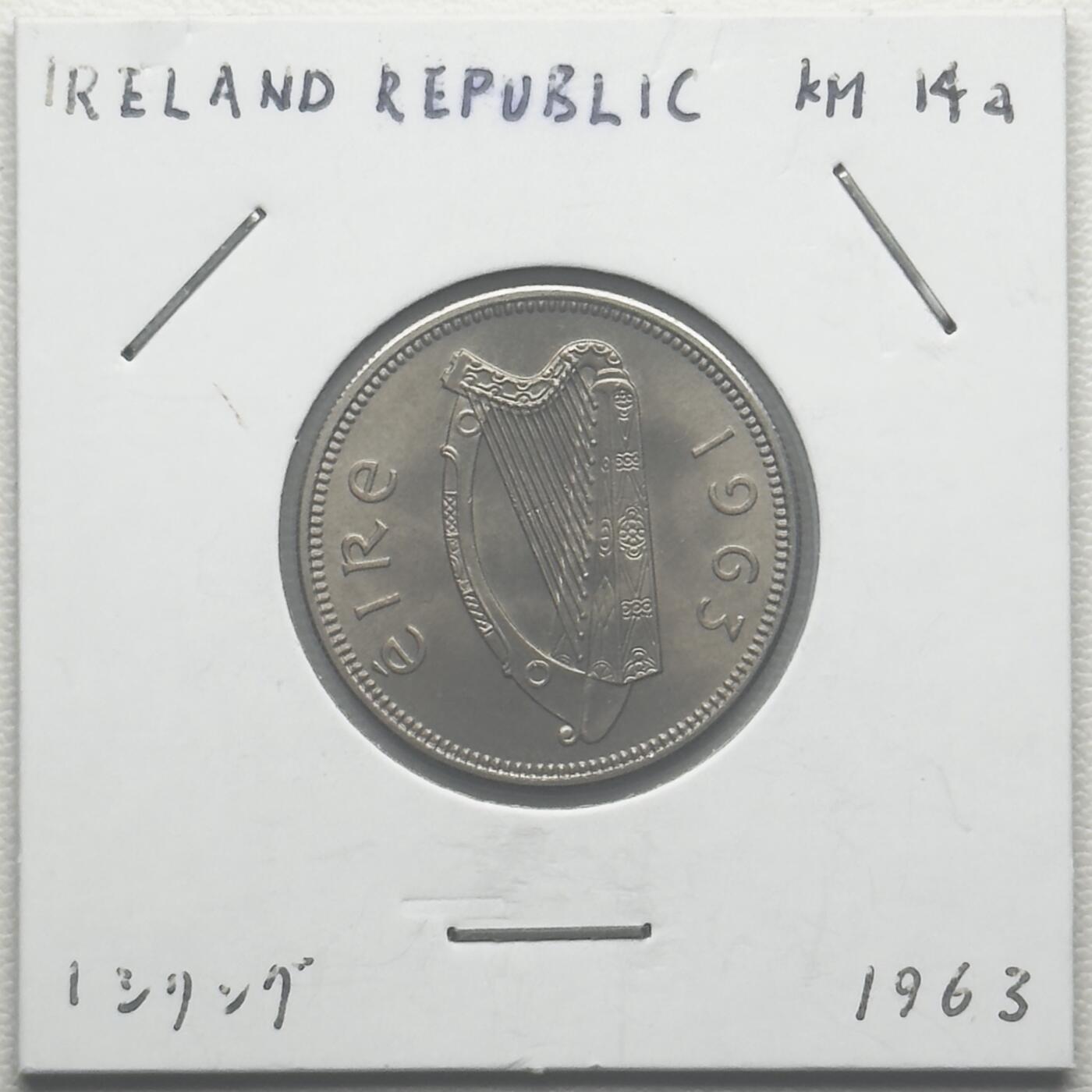 ＜小葵钱铺＞第66期·散币·银币场·满200包邮，不寄存·12月1号发货 爱尔兰1963年公牛1先令硬币