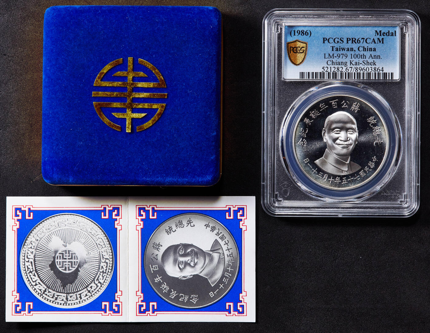 【俄甄集藏】2025年(045)12-03 星期三 晚 19:30 全场包邮 中国台湾1986年蒋公诞辰百年精制纪念银章，PCGS PR67CAM，重27克，92.5%银，发行量50万枚，带原盒证书