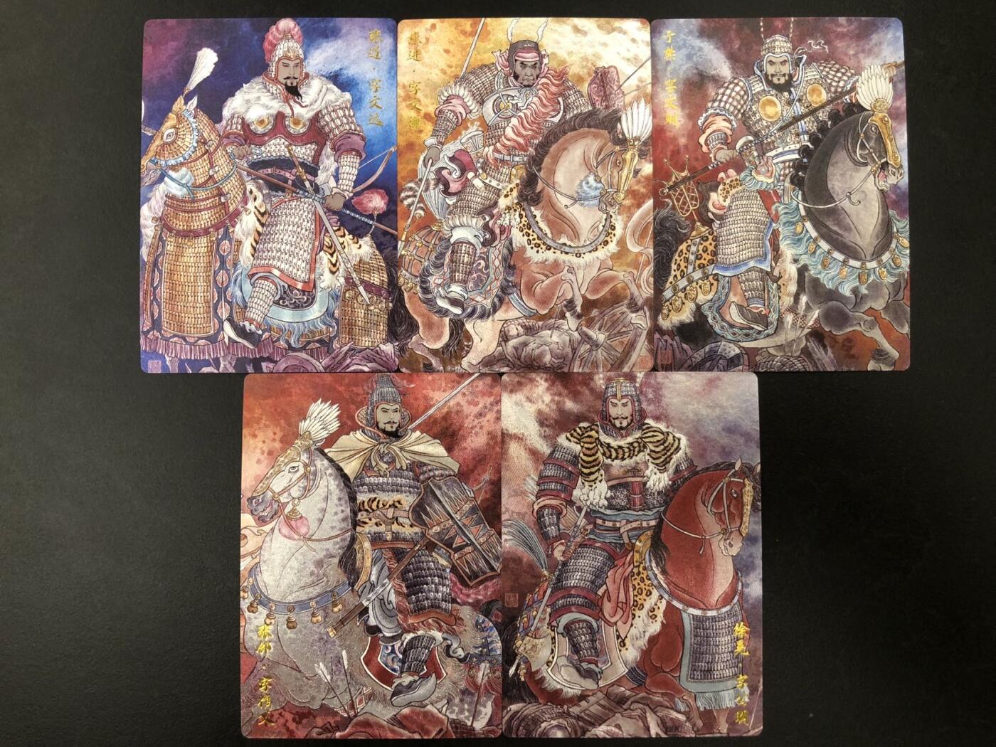 卡牌杂货铺专场拍卖第一场 11.29周六晚10:00截拍 【裸卡】玄卡阁 冯涛 三国英雄志 五子良将 半粗