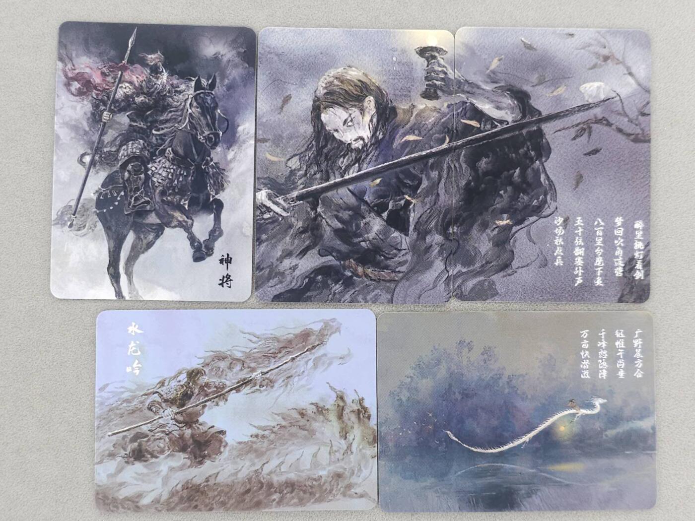 龙虎卡牌六五场 （无佣金，周六结拍，欢迎送拍） 普卡5张  将魂-辛弃疾