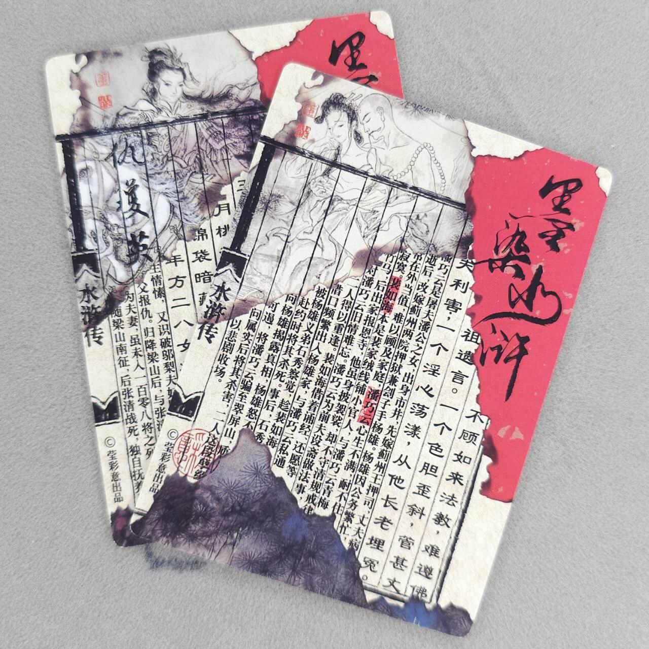 龙虎卡牌六五场 （无佣金，周六结拍，欢迎送拍）