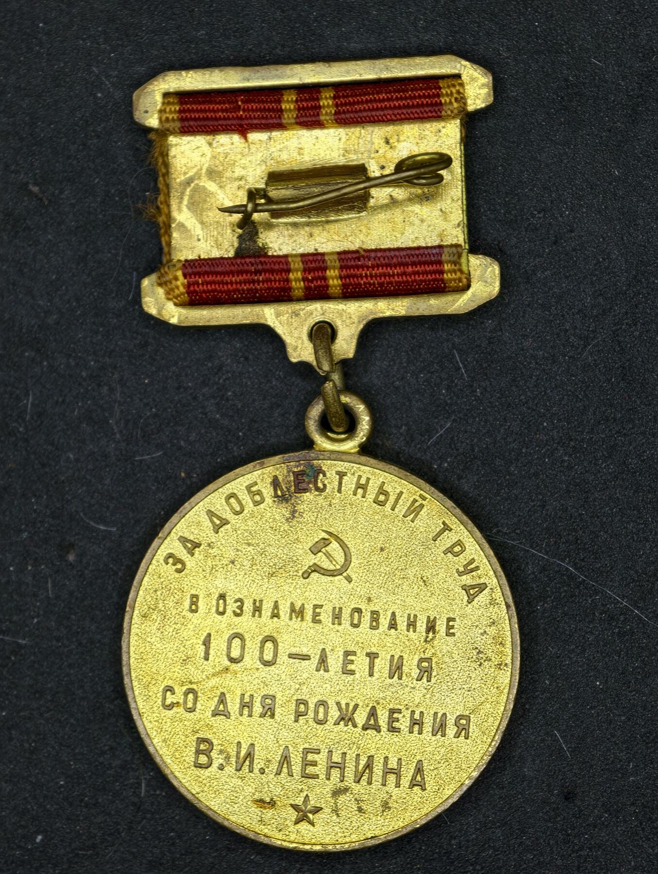 凯旋世界勋赏（第20期）（欢迎送拍）（对拍品有疑问请询问客服，不接受到手刀，出价默认拍品品相。请认真阅读拍卖规则！出价默认已认可！）（收到货请录制开箱视频，无视频概不处理问题。）