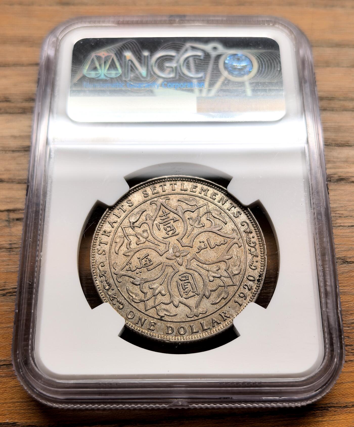 纫秋兰以为佩·凡希社微拍感恩专场 1920英属海峡殖民地乔五壹元大银NGC-UNCD，实物状态上佳！