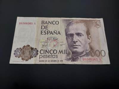 博彦收藏   12月8日 8点 钱币专场 - 1979 西班牙 5000比塞塔流通好品