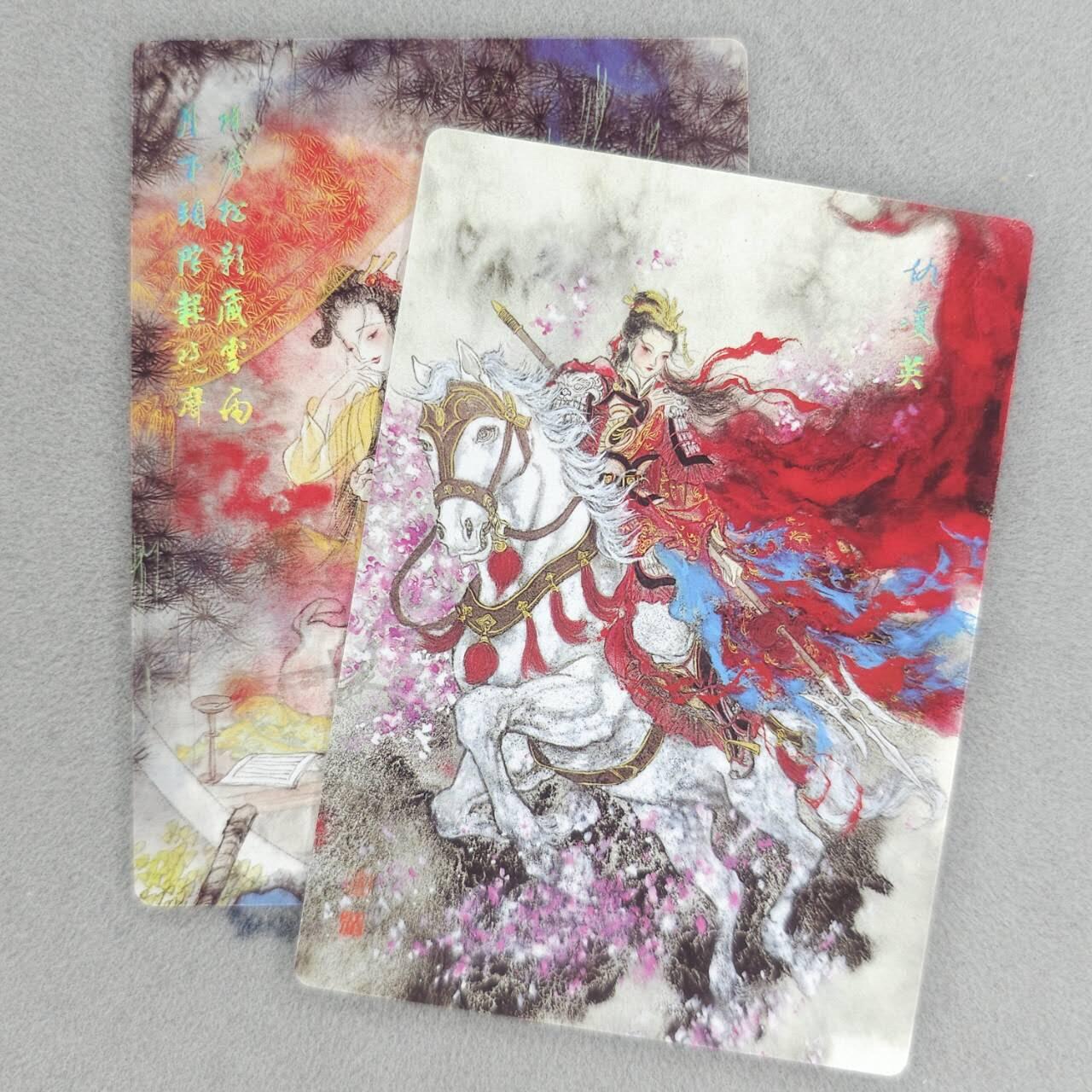 龙虎卡牌六五场 （无佣金，周六结拍，欢迎送拍）