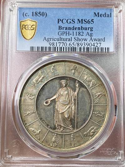 万国钱币拍卖第056期 - PCGS MS65 1850年德国勃兰登堡农业展纪念大银章 帝国特色设计 谷神星在中周围十二幅农业风景极具庆丰寓意 背面环绕一圈高浮雕瓜果蔬菜寓意丰收 整体晚霞彩包浆镜面极美 顶级PCGC冠军分收藏品质