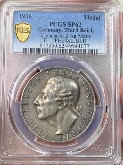 万国钱币拍卖第056期 - PCGS SP62 1936年德国民族社会主义工人党纪念腓特烈大帝逝世150周年银章 哥茨少见名作之一 天鹅绒淡彩极美