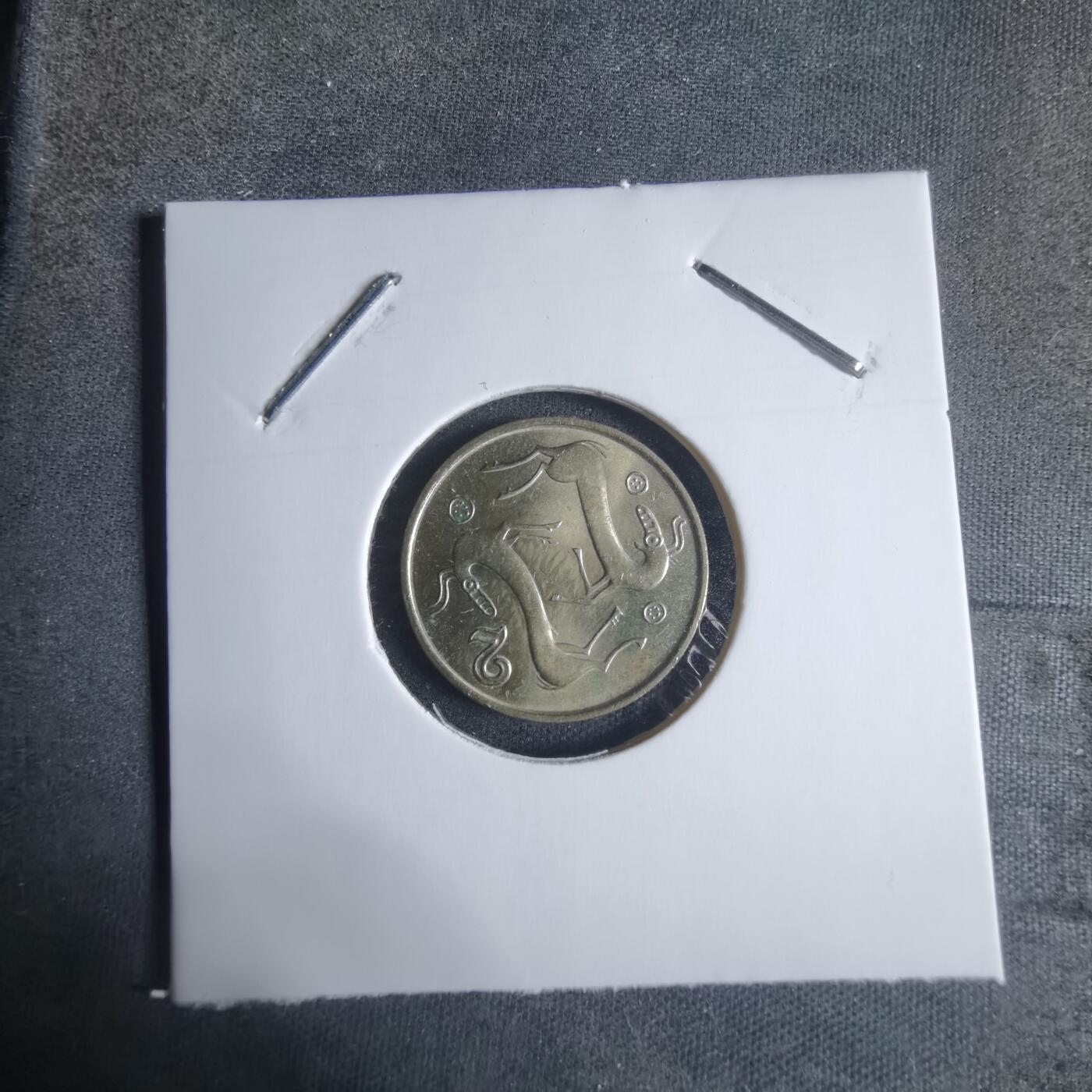 沼泽如烟--第917场 塞甫路斯1996年2米尔