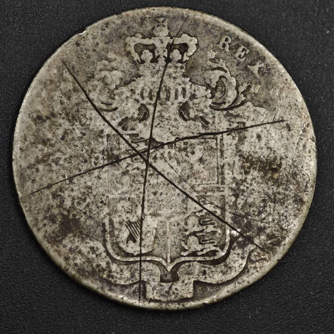 【淘币小摊】限时拍第八百一十二拍  小银币场  满百包邮可预留两周  周一统一发货  英国乔治四世半克朗银币