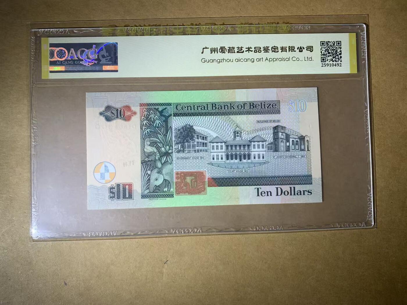 【礼羽收藏】🌏世界钱币拍卖第113期