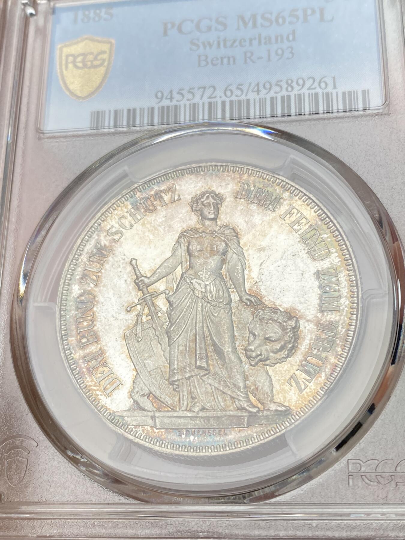 万国钱币拍卖第056期