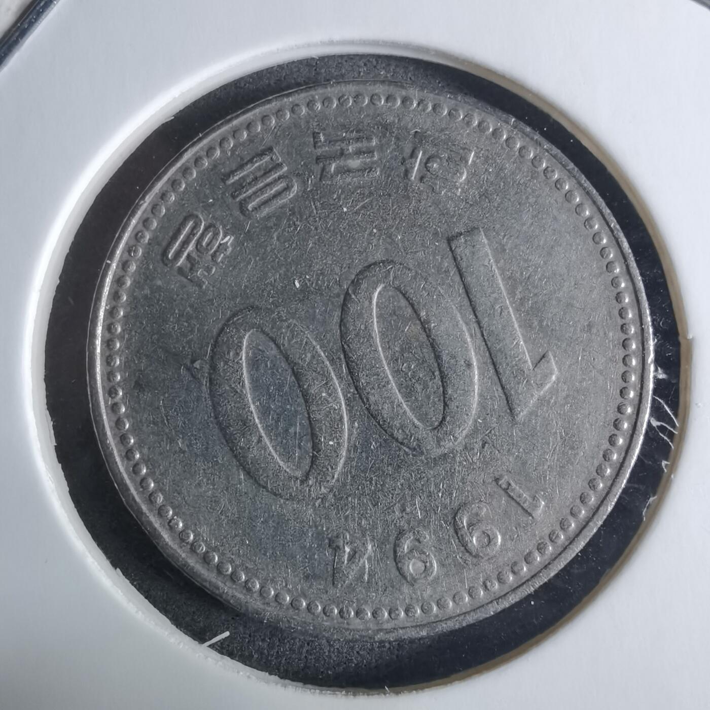 沼泽如烟--第917场