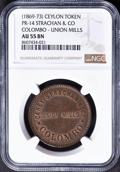 【俄甄集藏】2025年(045)12-03 星期三 晚 19:30 全场包邮 - 英属锡兰1863-1873年科伦坡磨坊1分代用铜币，NGC AU55，原铜色，底光犹存，热门品种