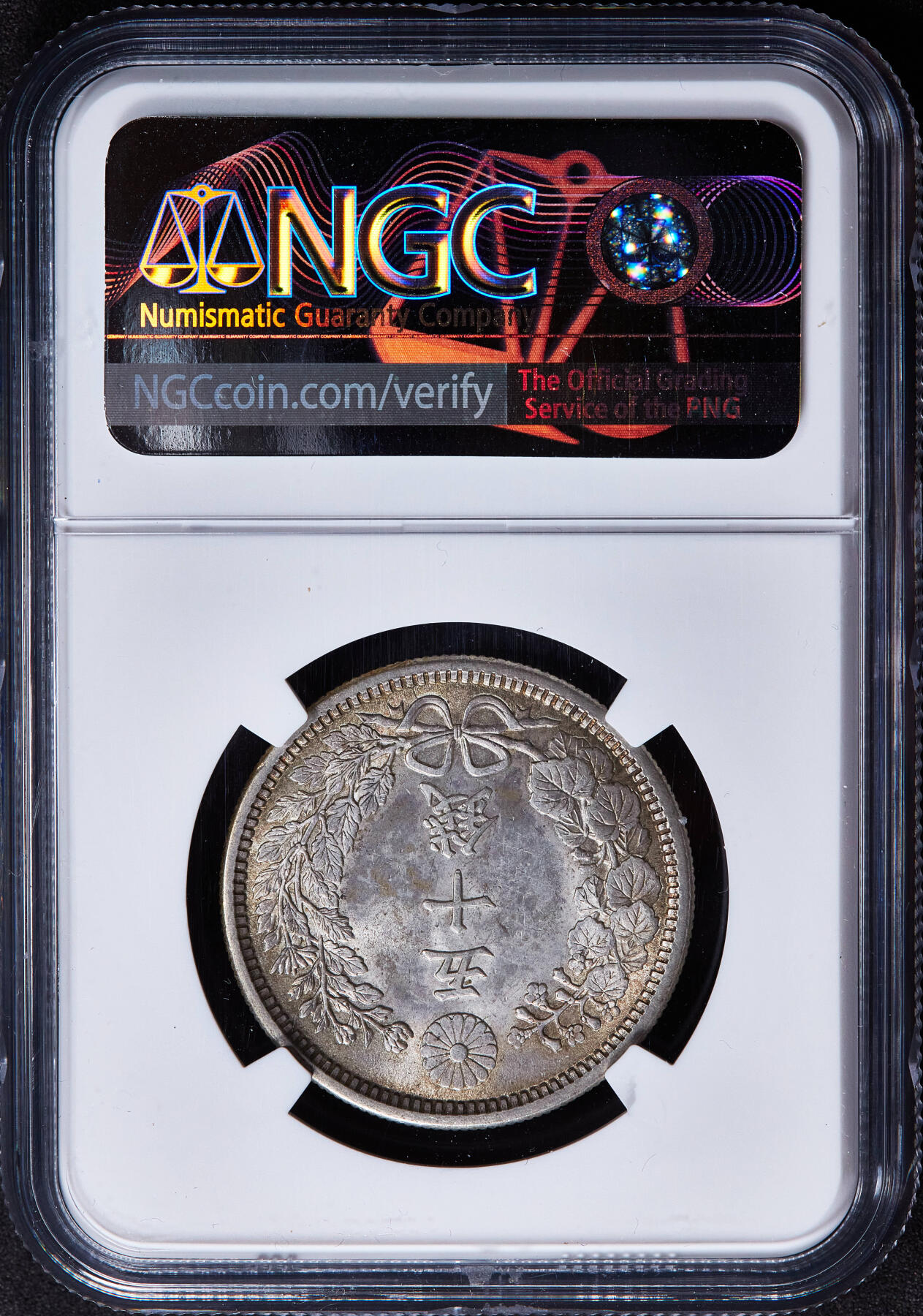 【俄甄集藏】2025年(045)12-03 星期三 晚 19:30 全场包邮 日本1905年明治38年龙洋50钱银币，NGC MS63，黄油彩老包浆，转光品相