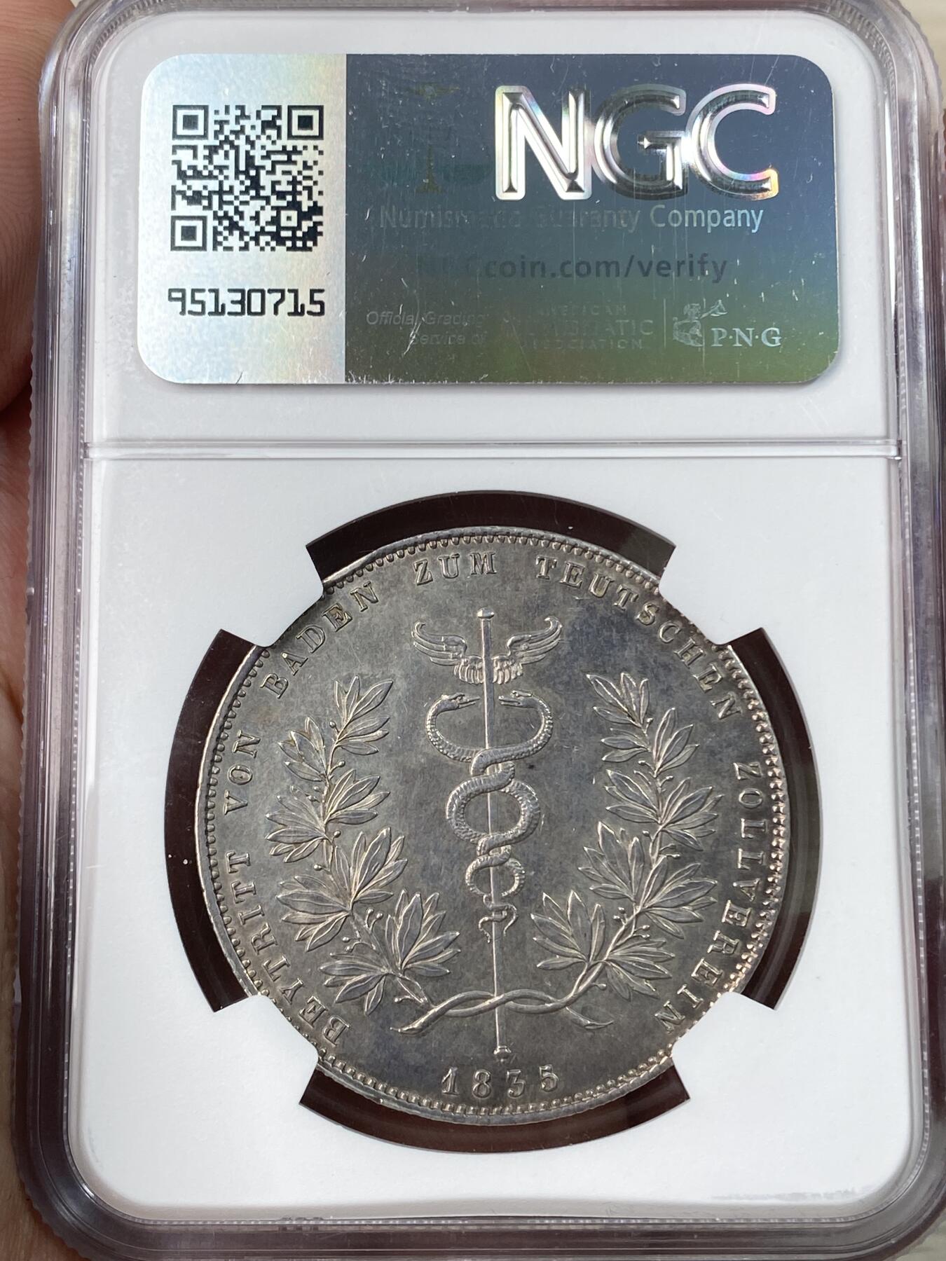 万国钱币拍卖第056期