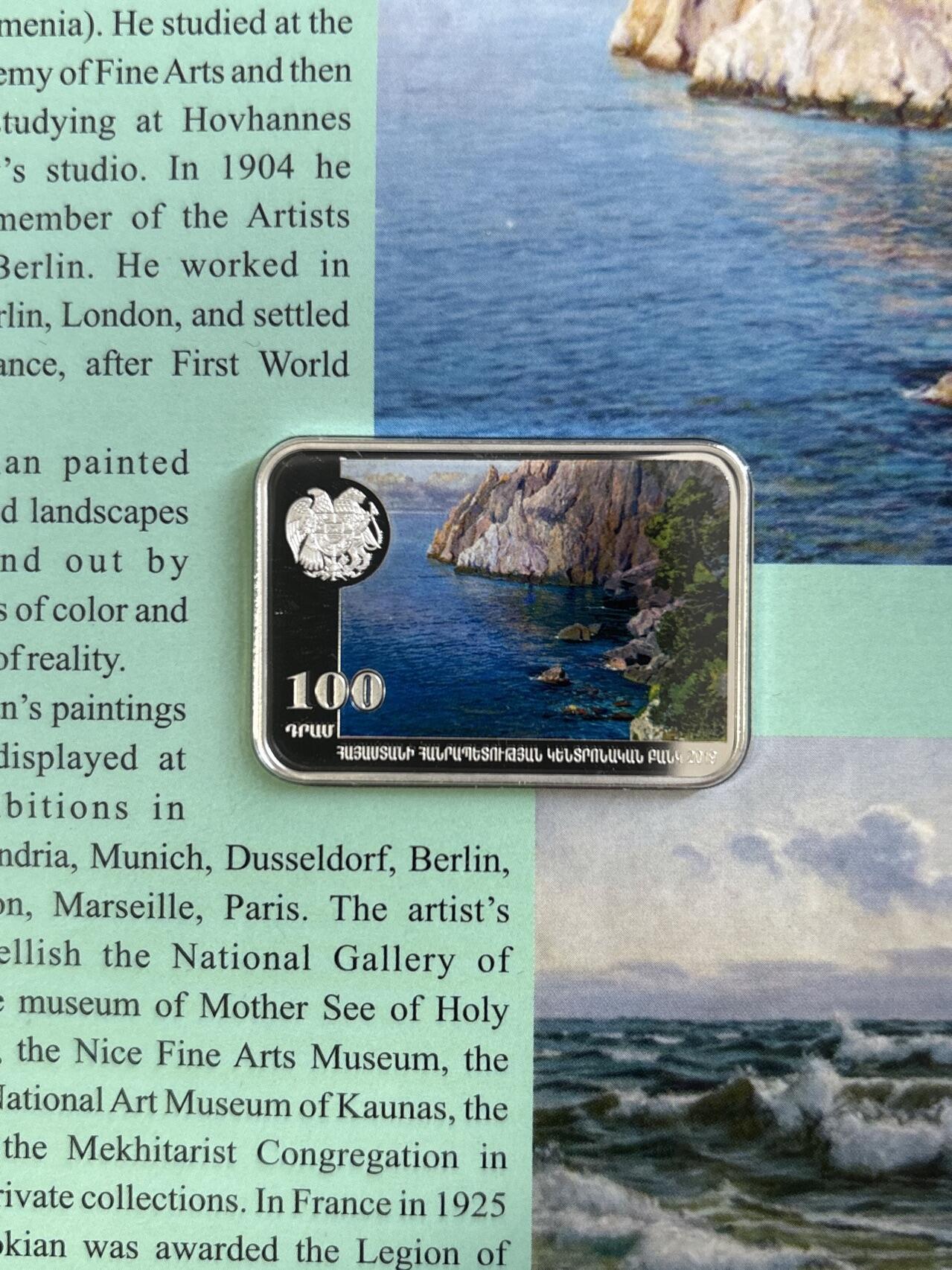 第183期拍卖 卡册亚美尼亚2019年画家系列矩形彩色精制纪念银币，925银，28.28克，发行500枚，有氧化