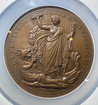  1862年法国交趾支那战役大铜章 NGC-MS64BN  1862年法国交趾支那战役大铜章 NGC-MS64BN