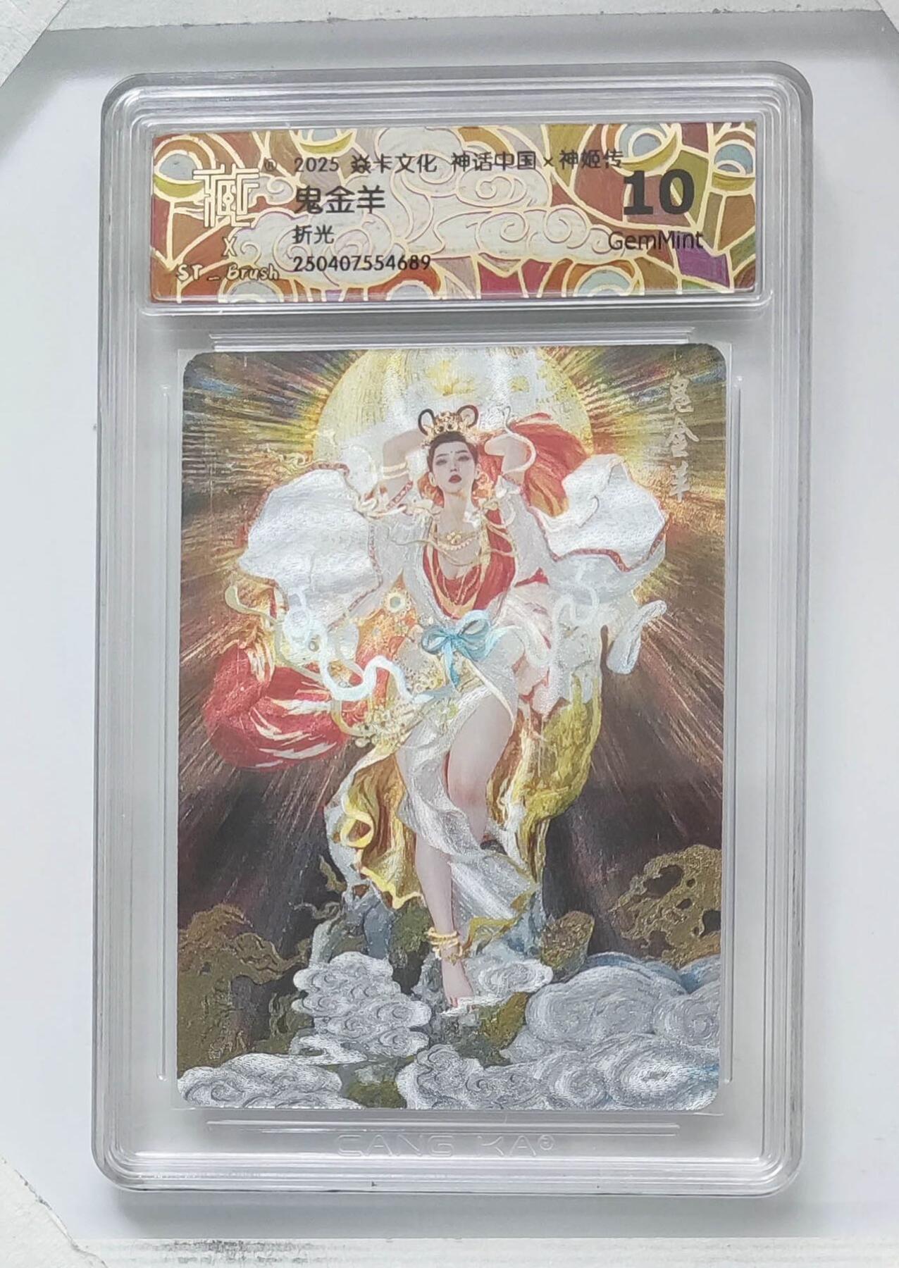 卡牌杂货铺专场拍卖第一场 11.29周六晚10:00截拍