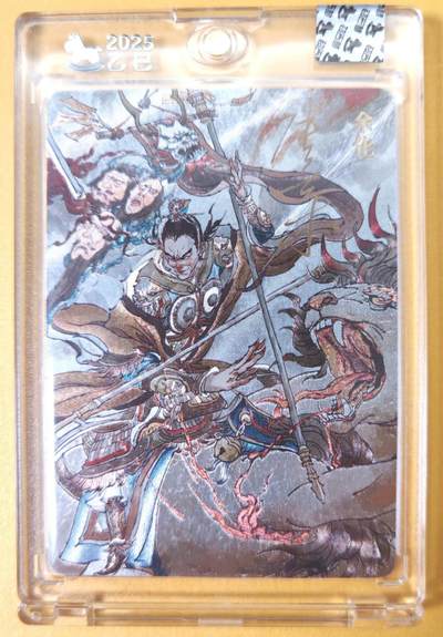 趣卡卡拍No.19期（无佣金免手续费，分享成交有奖） - 【亲签卡，官封卡砖】超吉梦-天命封神主套人物粗闪画师亲签卡（113余化）（官封卡砖）