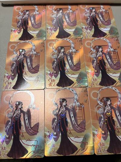 秋萤阁第34期 (11月30日周日晚上23点截拍，欢迎竞拍) 0佣金！ - 趣卡社戏梦 梦栖霞 9宫