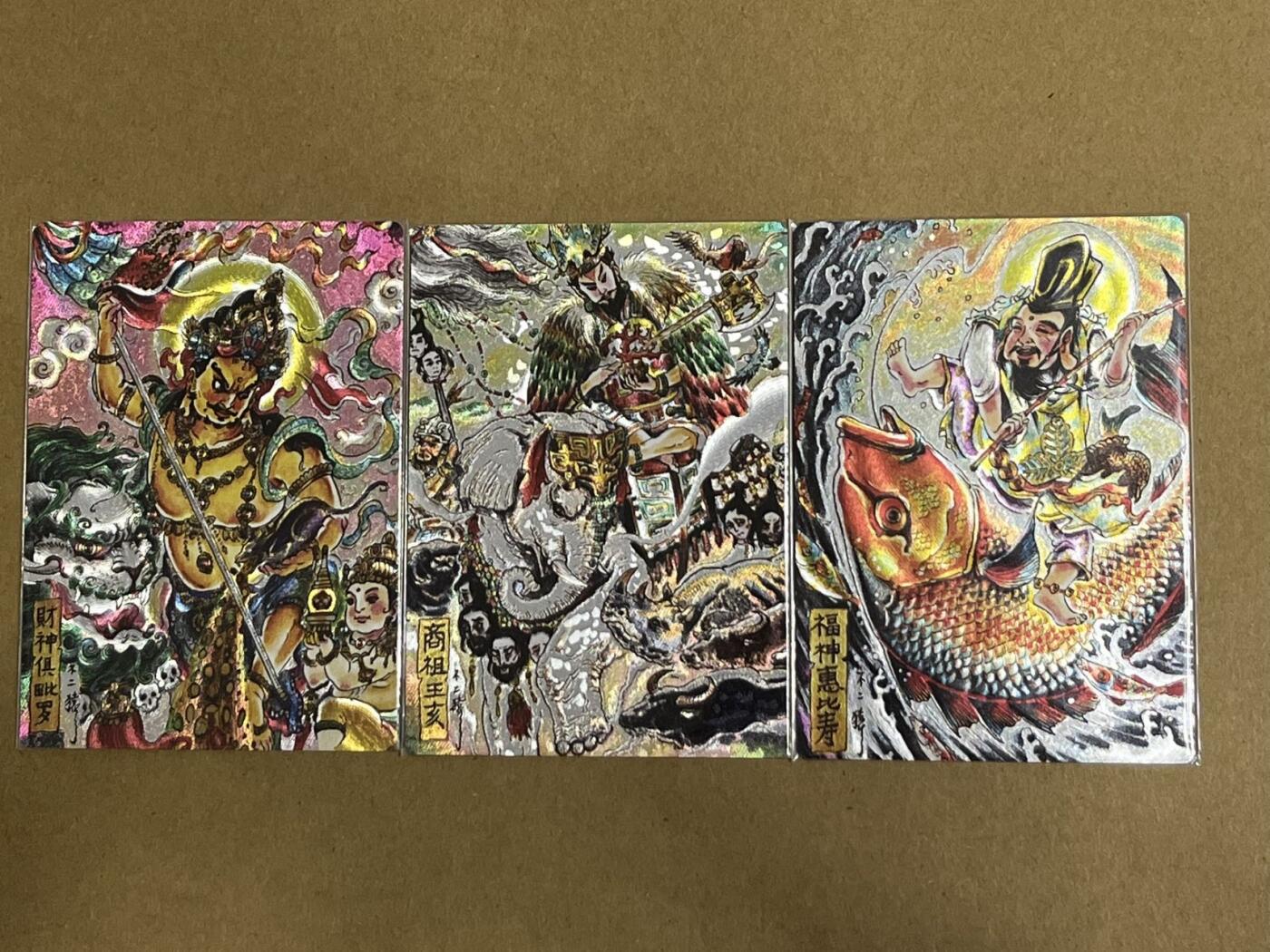 卡牌杂货铺专场拍卖第一场 11.29周六晚10:00截拍 【联名卡】卡有江湖x卡德曼 不二猿 财神包一组3张同编 粗闪 198/200